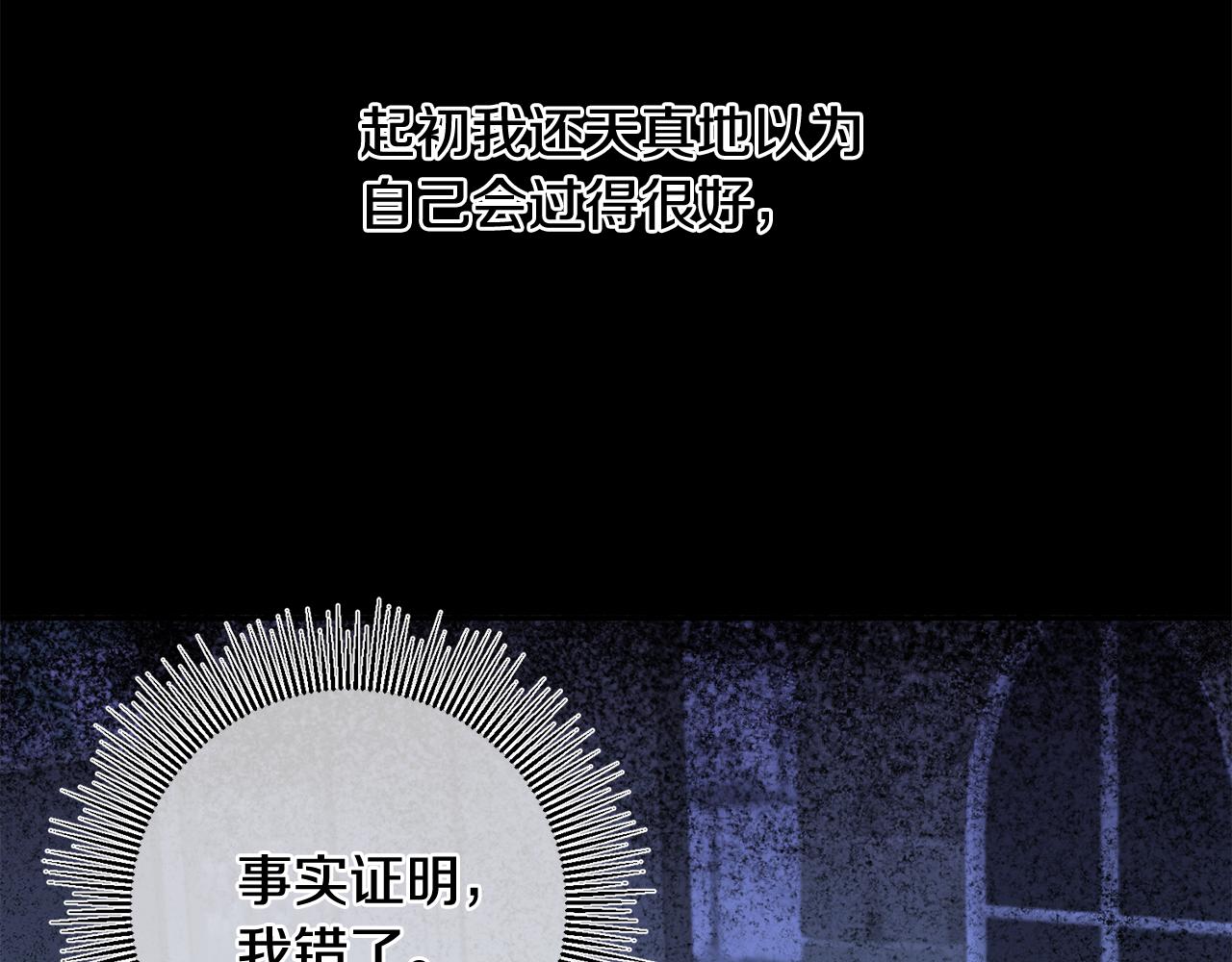 第34话 猜不透59