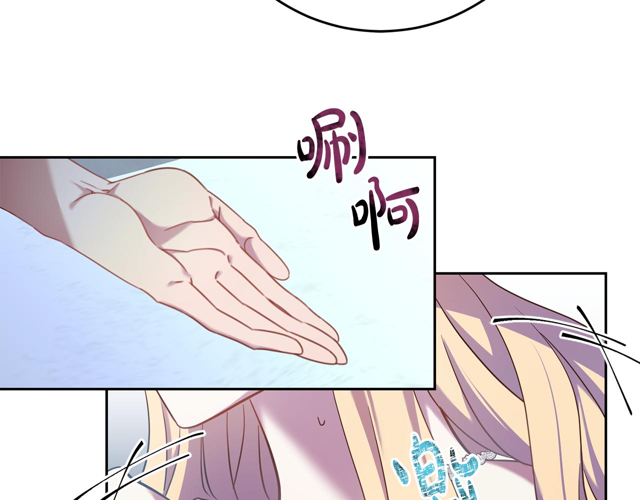 第34话 猜不透6