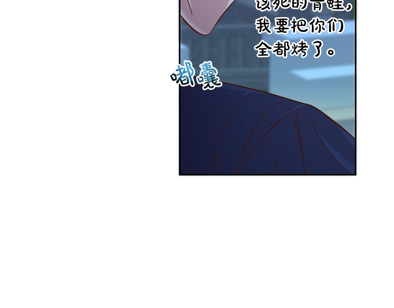 第34话 猜不透63