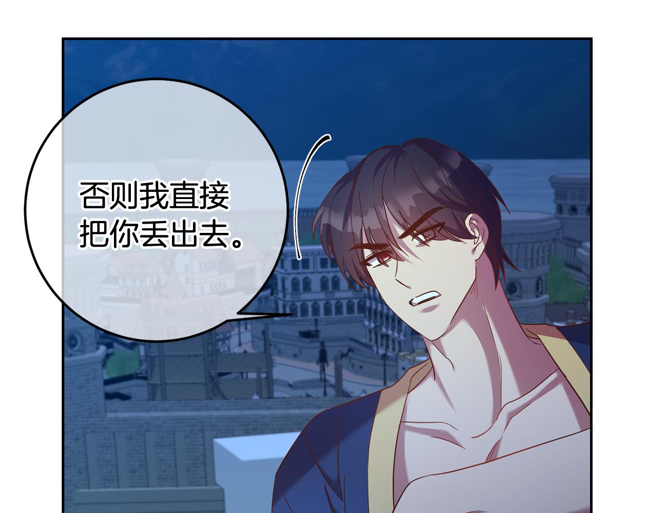 第34话 猜不透68