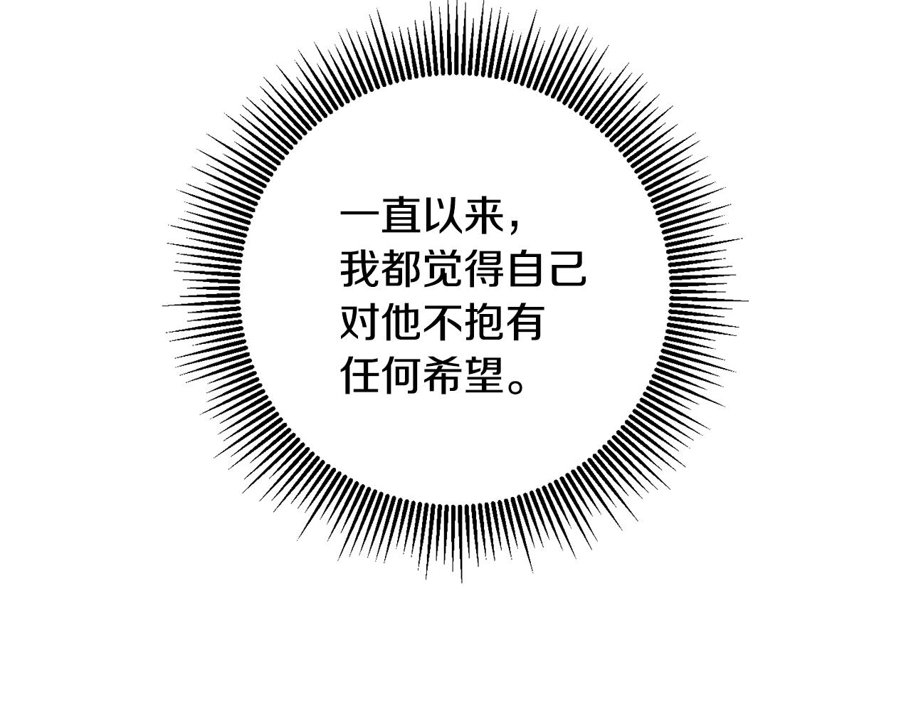 第34话 猜不透70