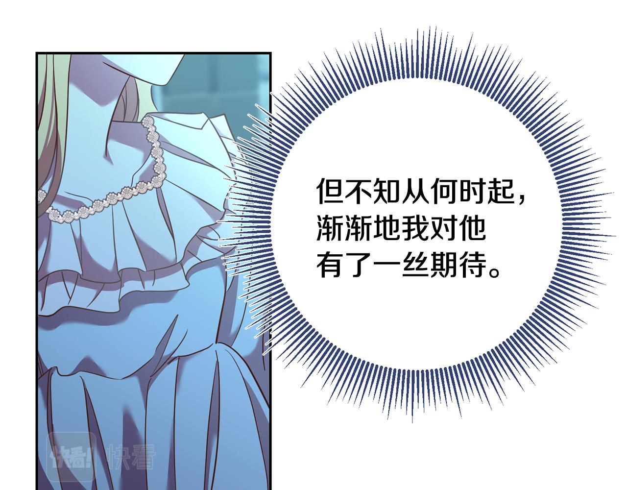 第34话 猜不透71