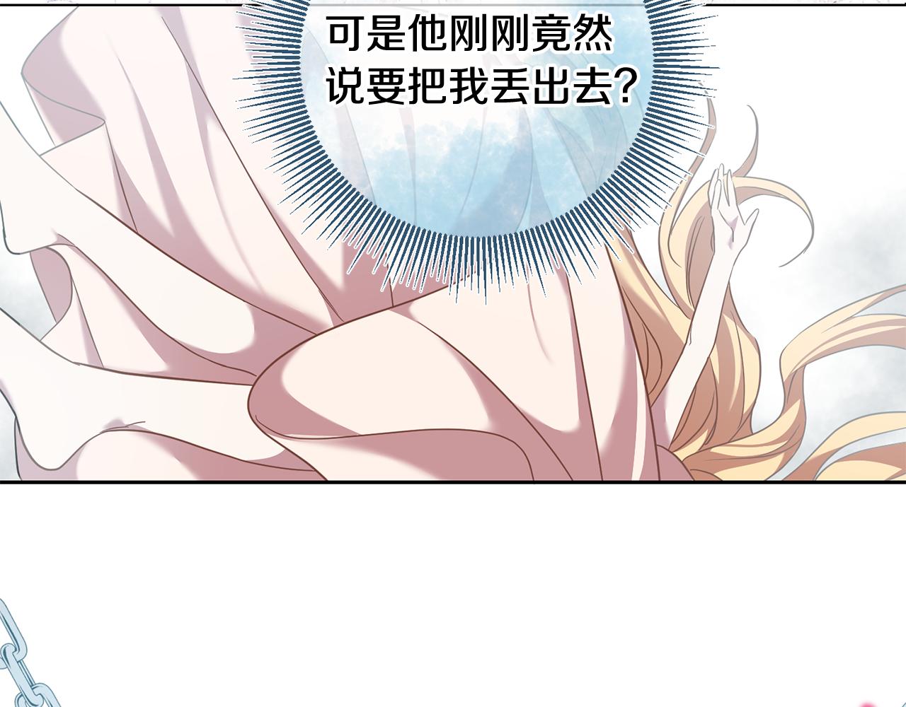 第34话 猜不透74