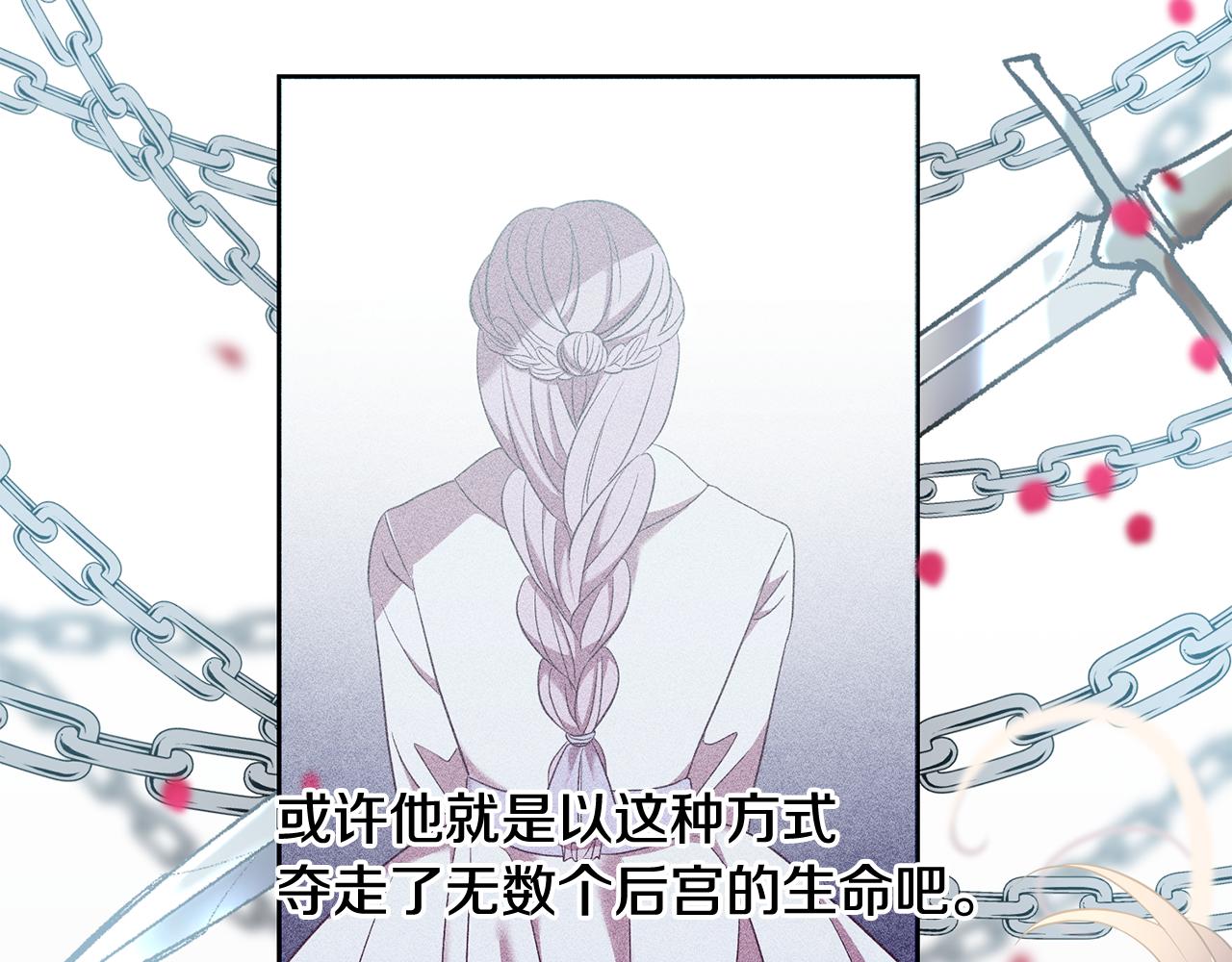 第34话 猜不透75