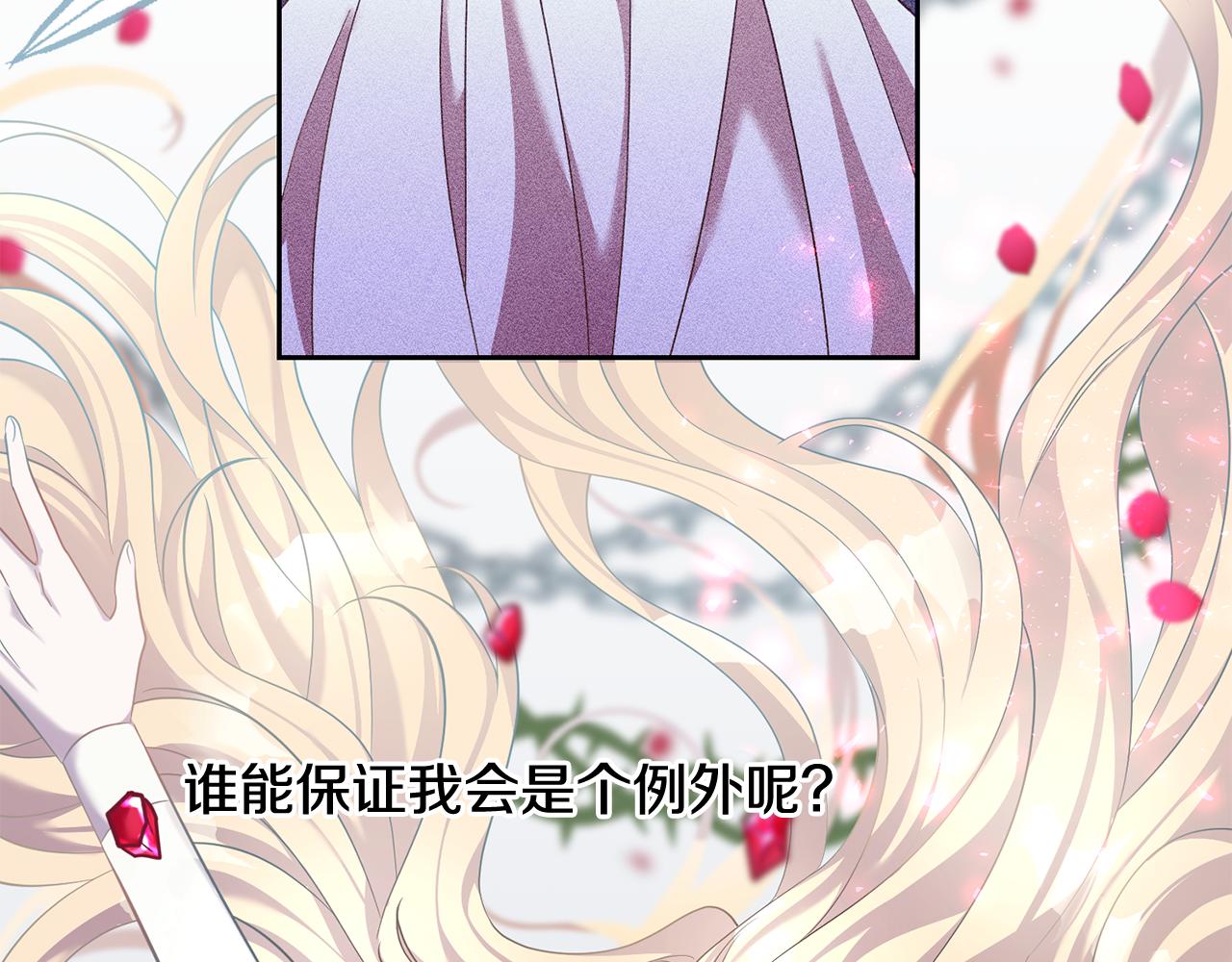 第34话 猜不透76