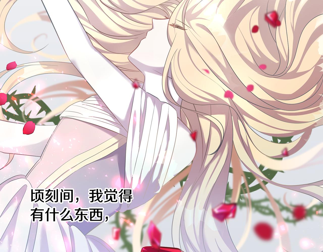 第34话 猜不透77