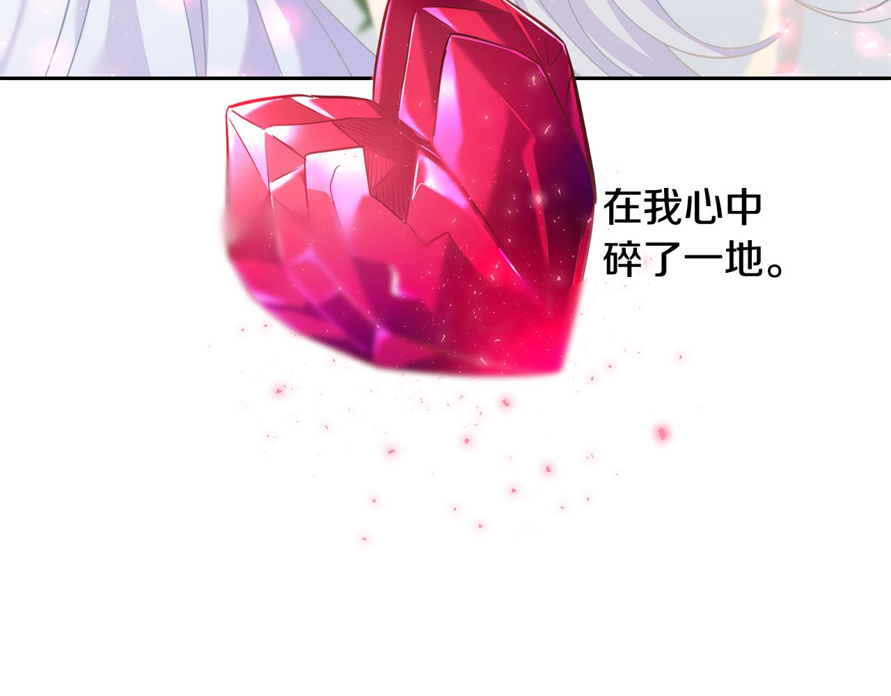 第34话 猜不透78