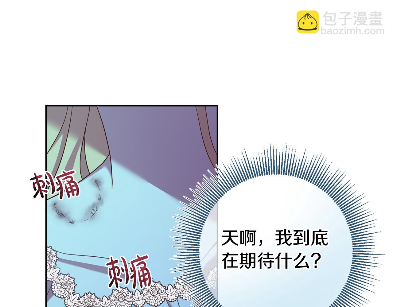 第34话 猜不透80