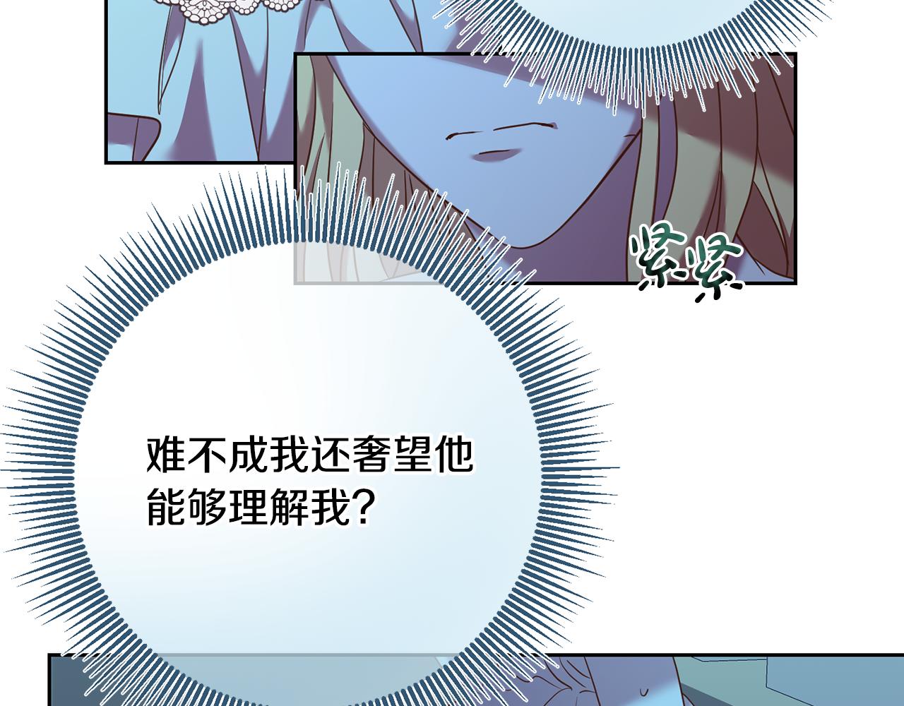 第34话 猜不透81