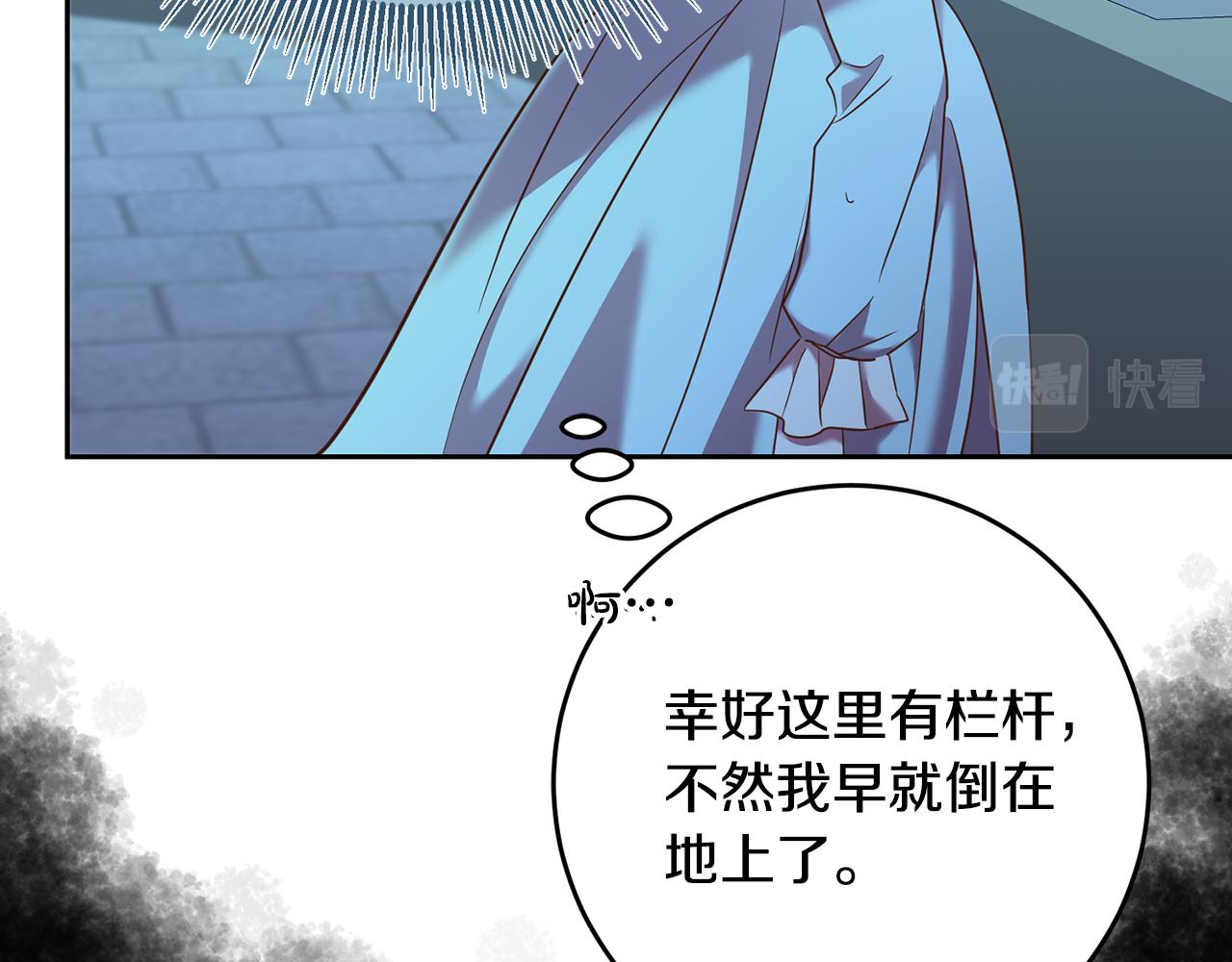 第34话 猜不透82