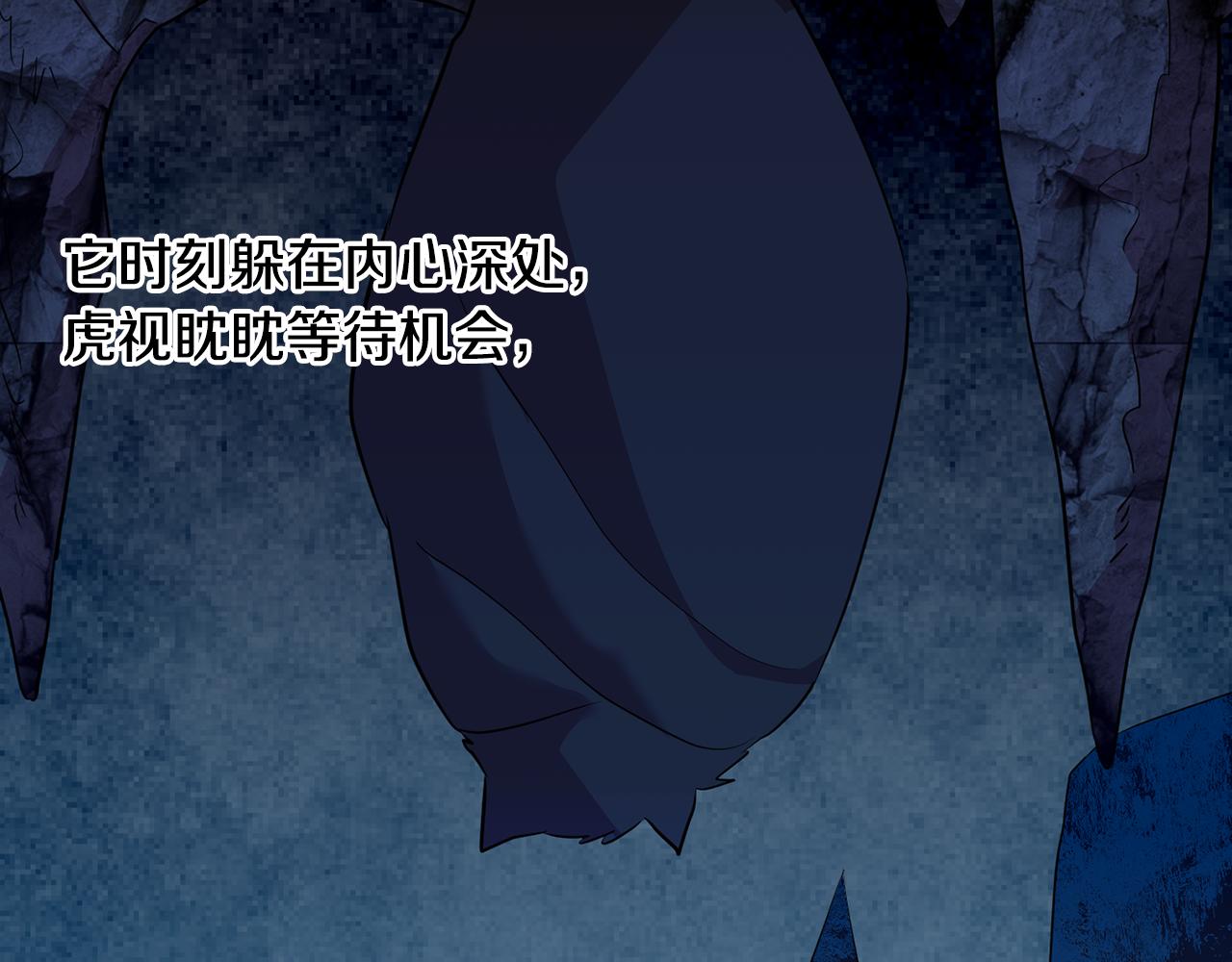 第34话 猜不透84