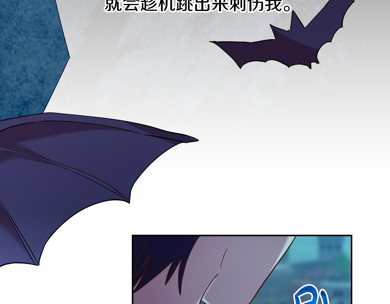 第34话 猜不透86