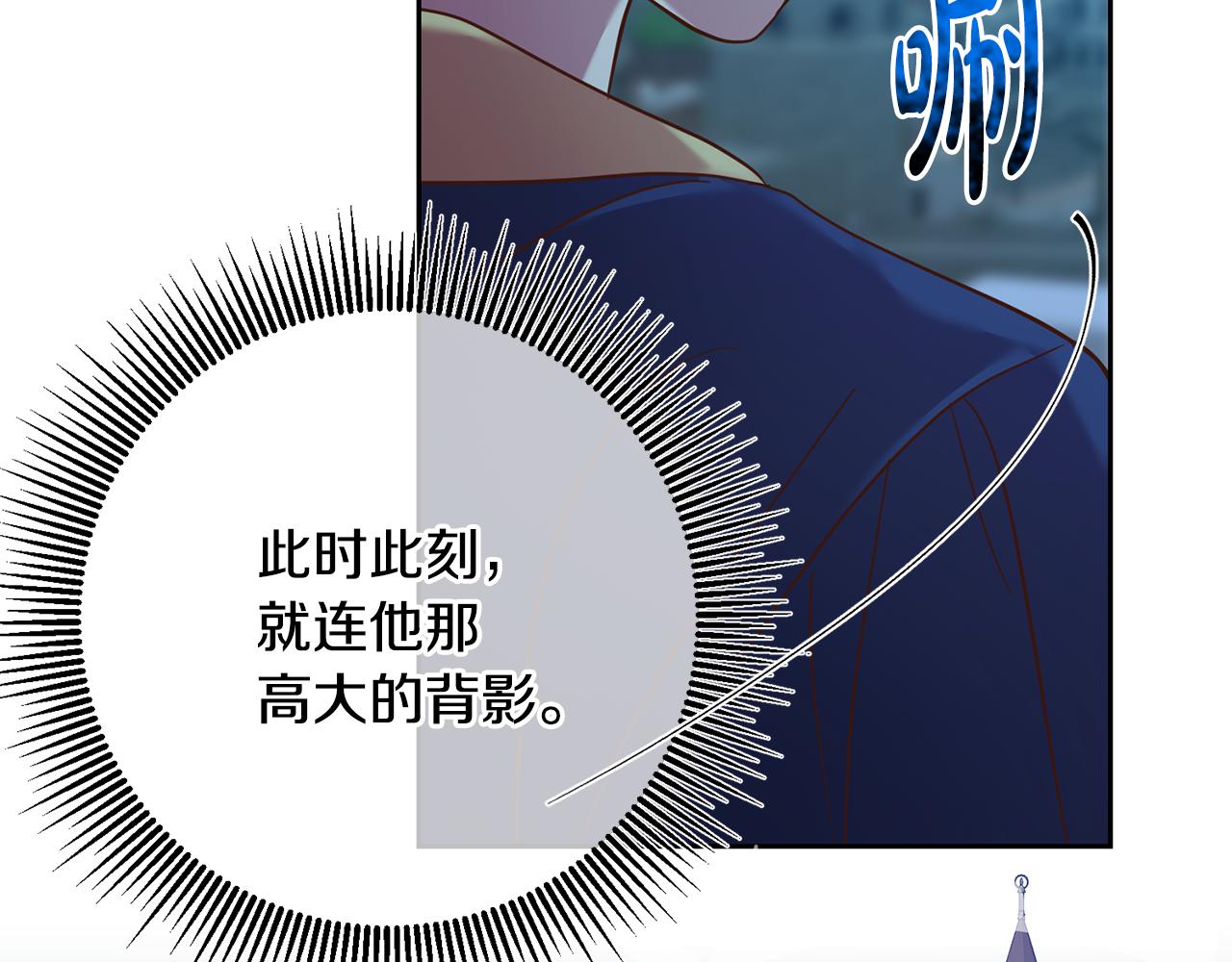 第34话 猜不透87