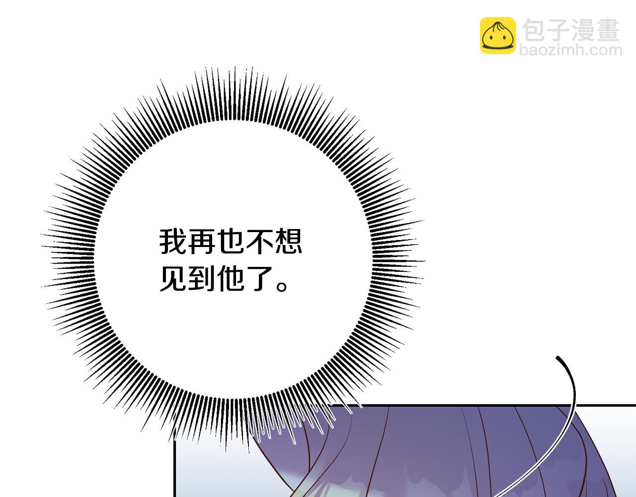 第34话 猜不透91
