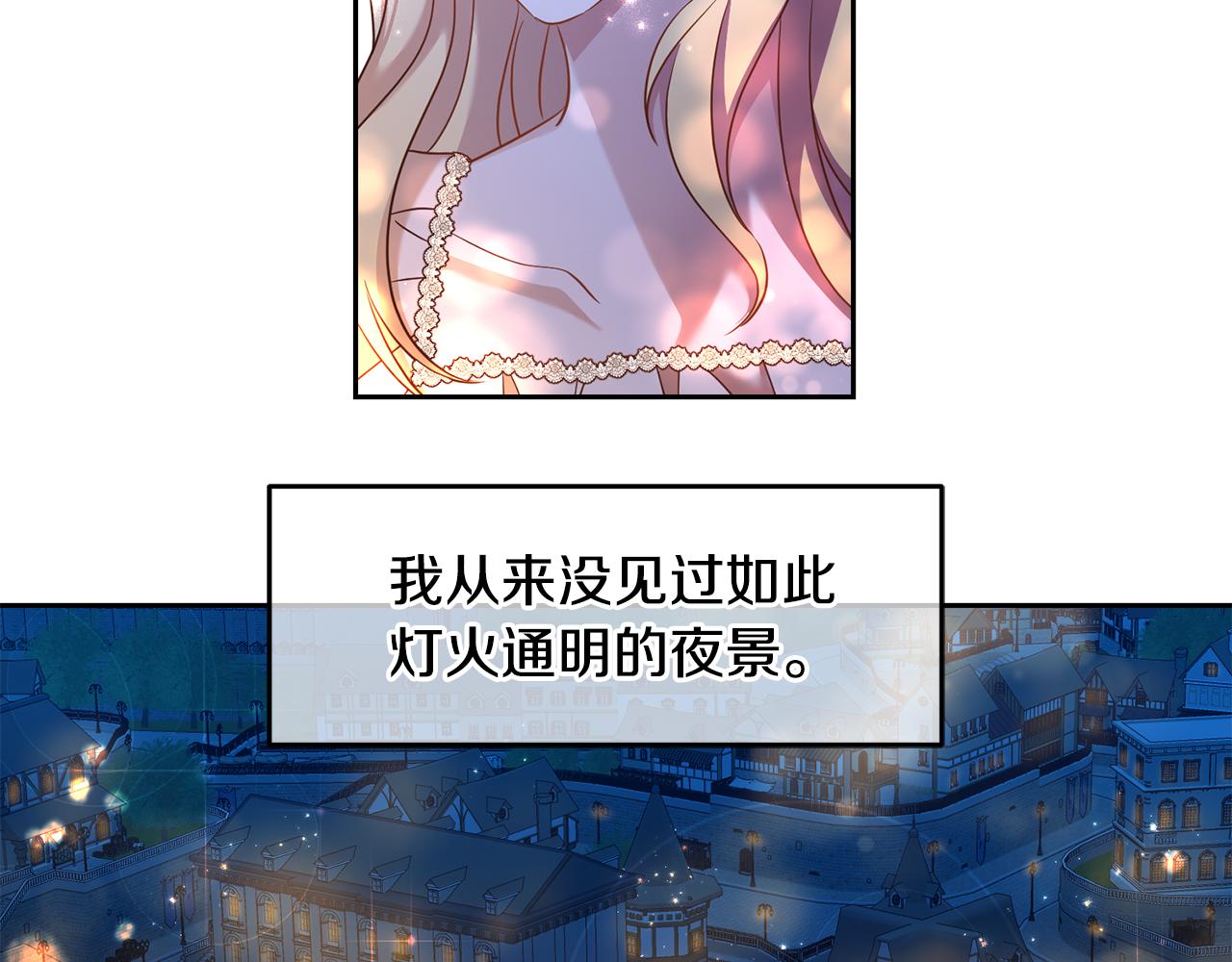 第34话 猜不透95