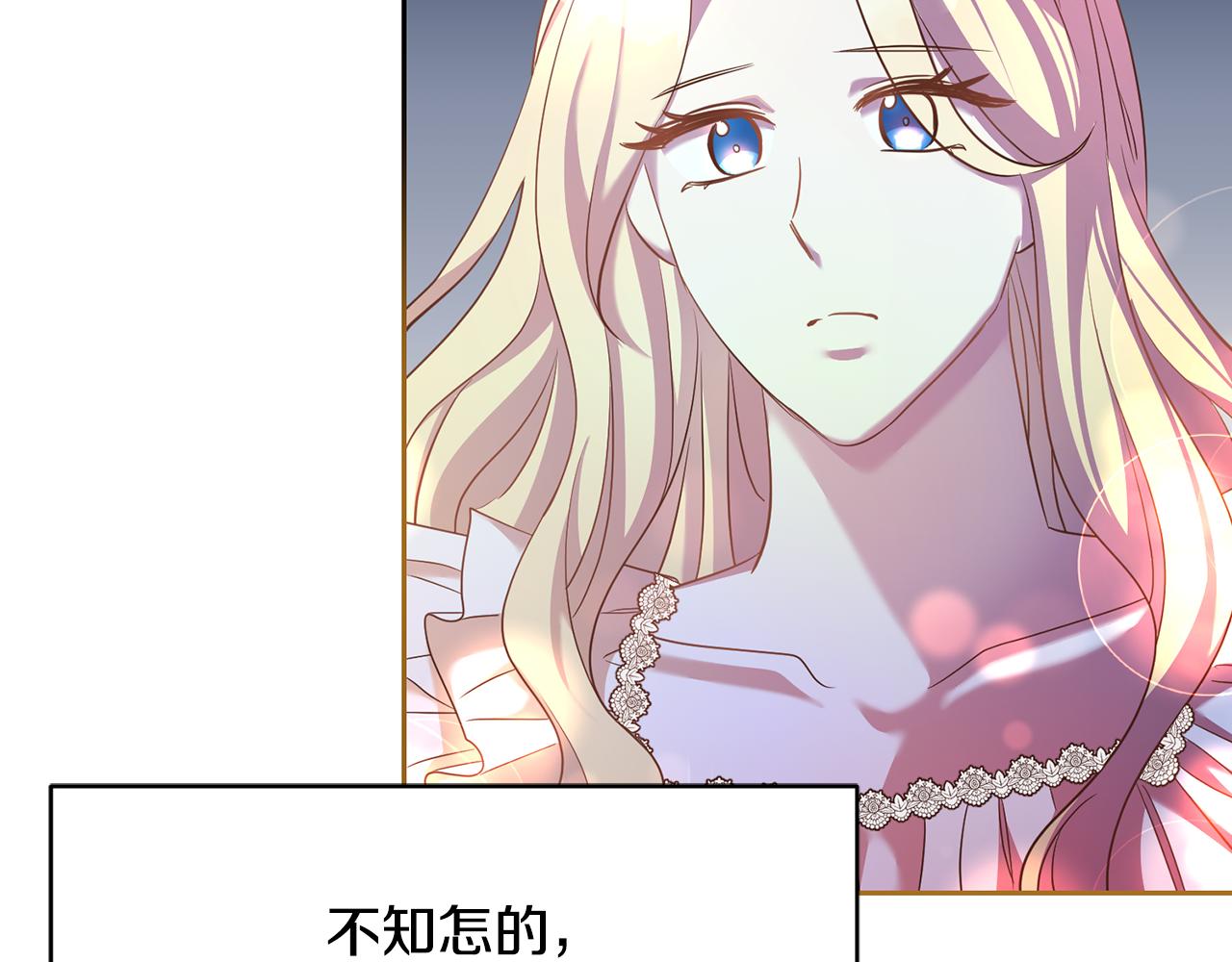 第34话 猜不透97