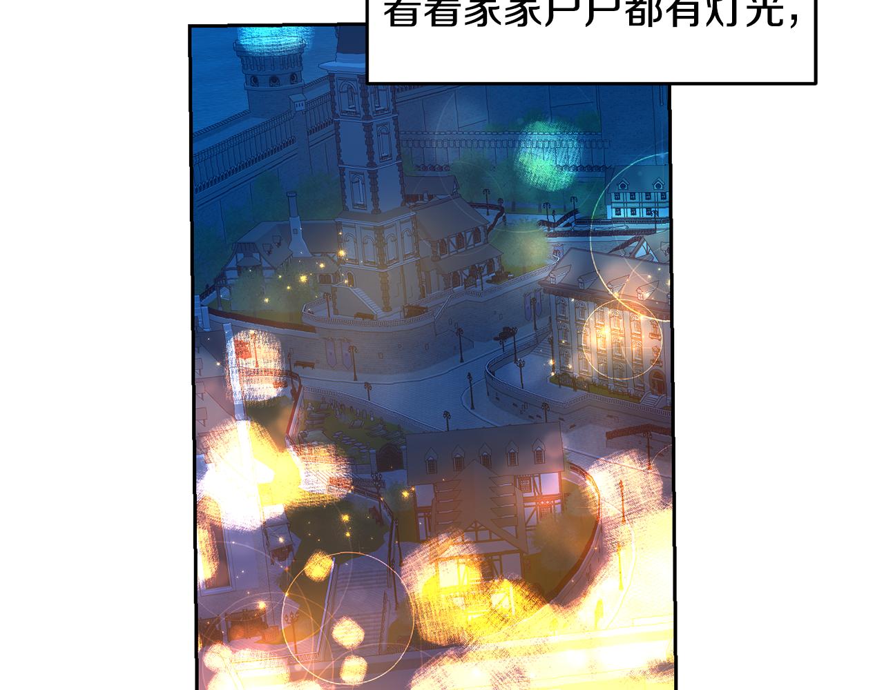 第34话 猜不透99