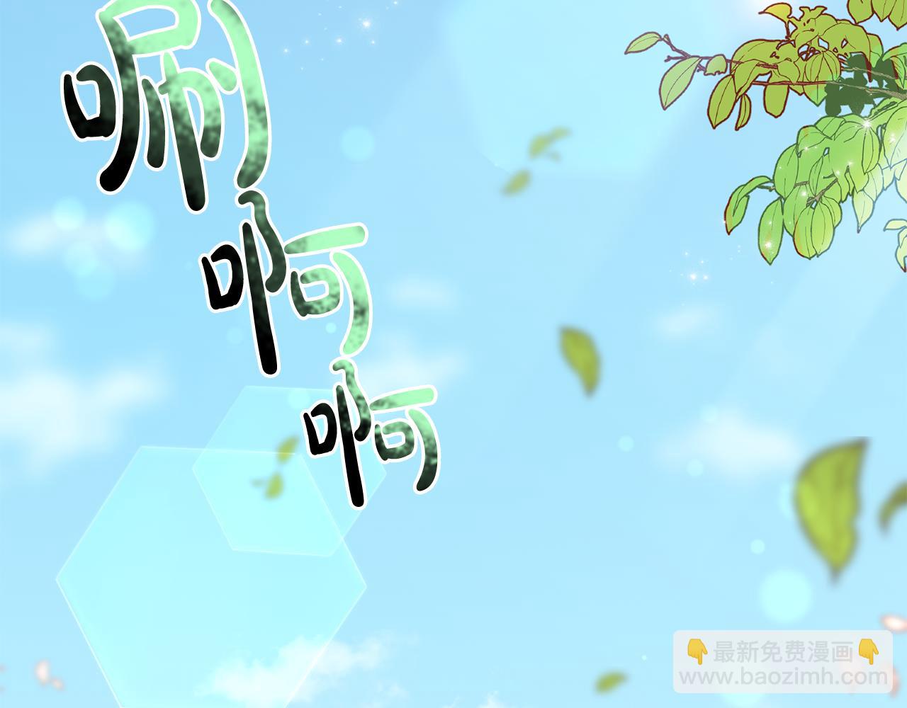 第35话 伤痛1