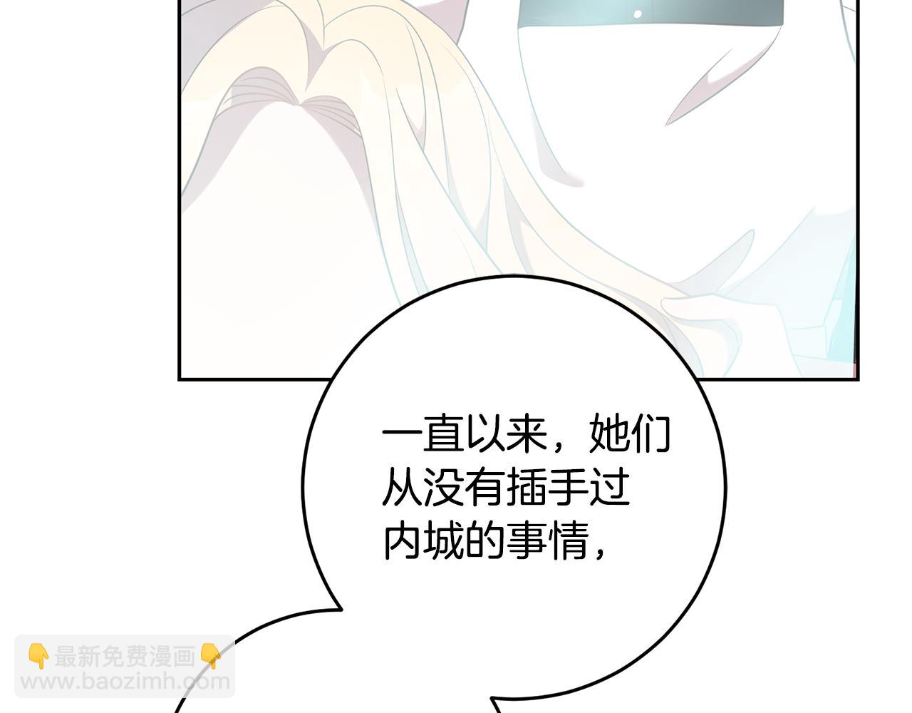 第35话 伤痛100