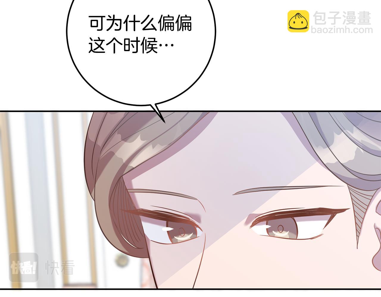 第35话 伤痛101
