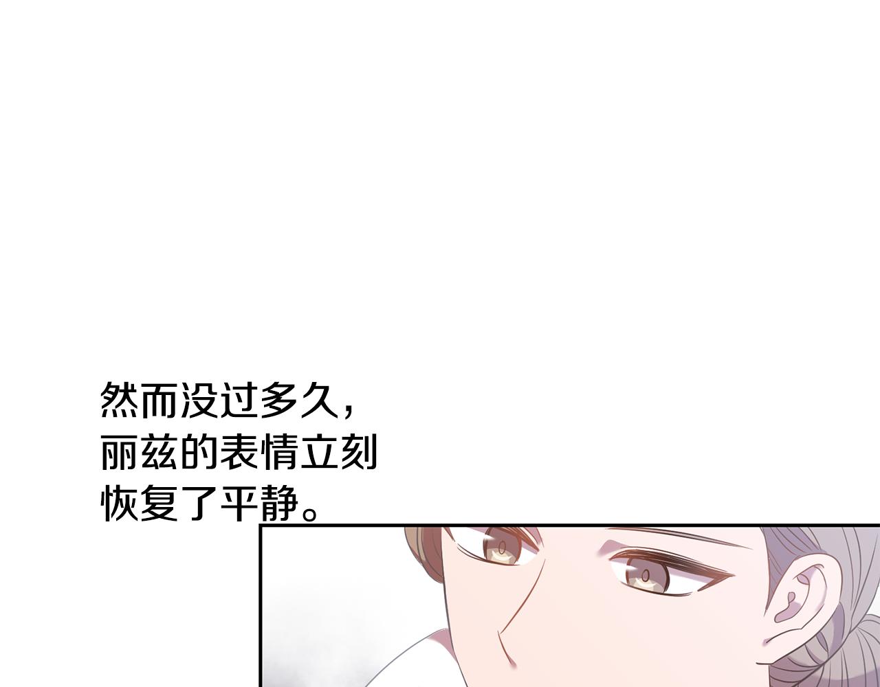 第35话 伤痛102