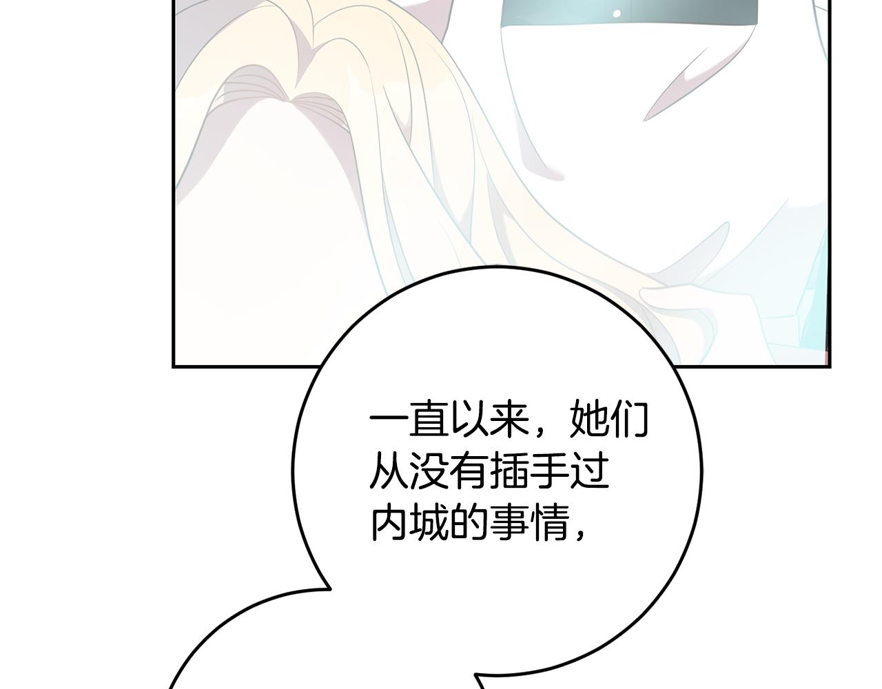 第35话 伤痛104