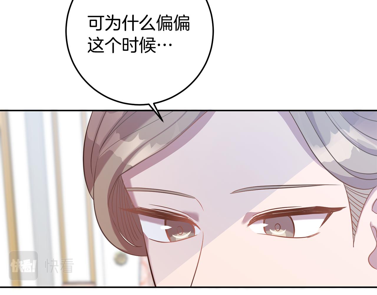 第35话 伤痛105