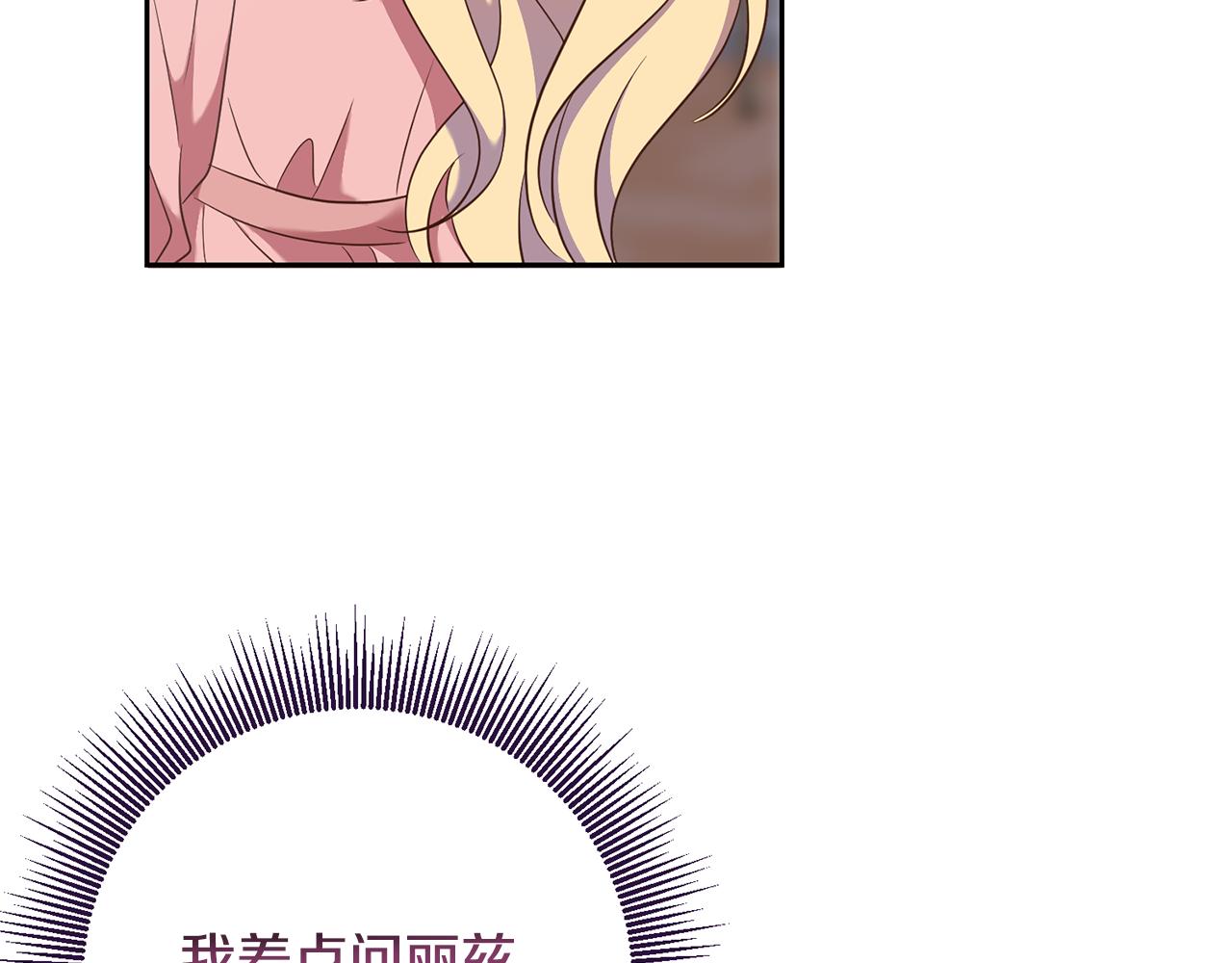 第35话 伤痛108