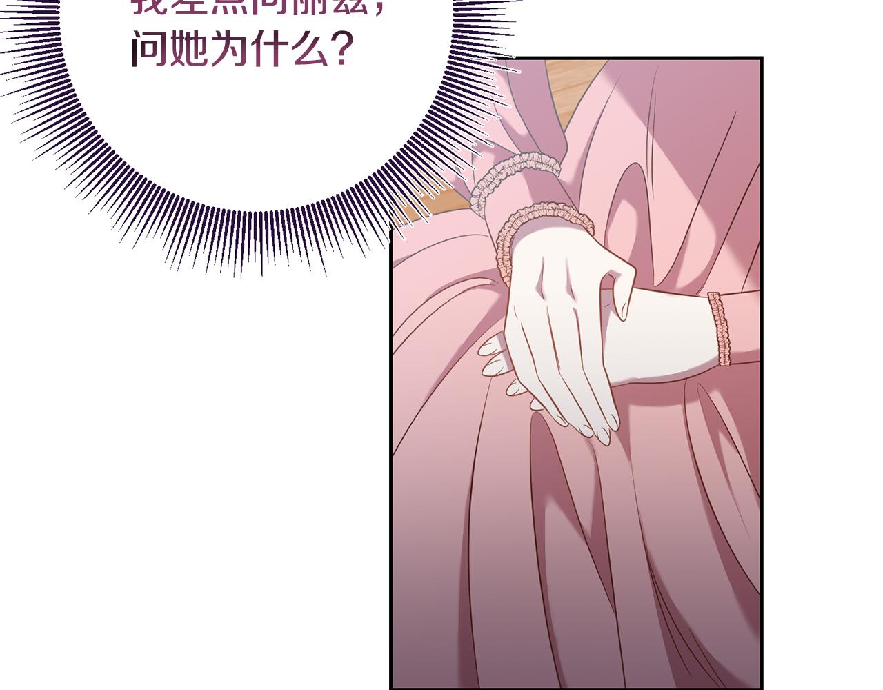 第35话 伤痛109