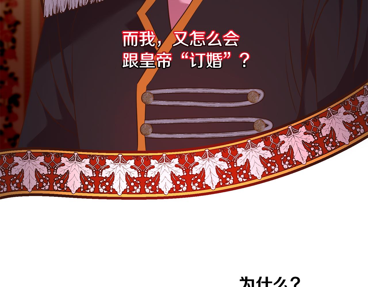 第35话 伤痛118