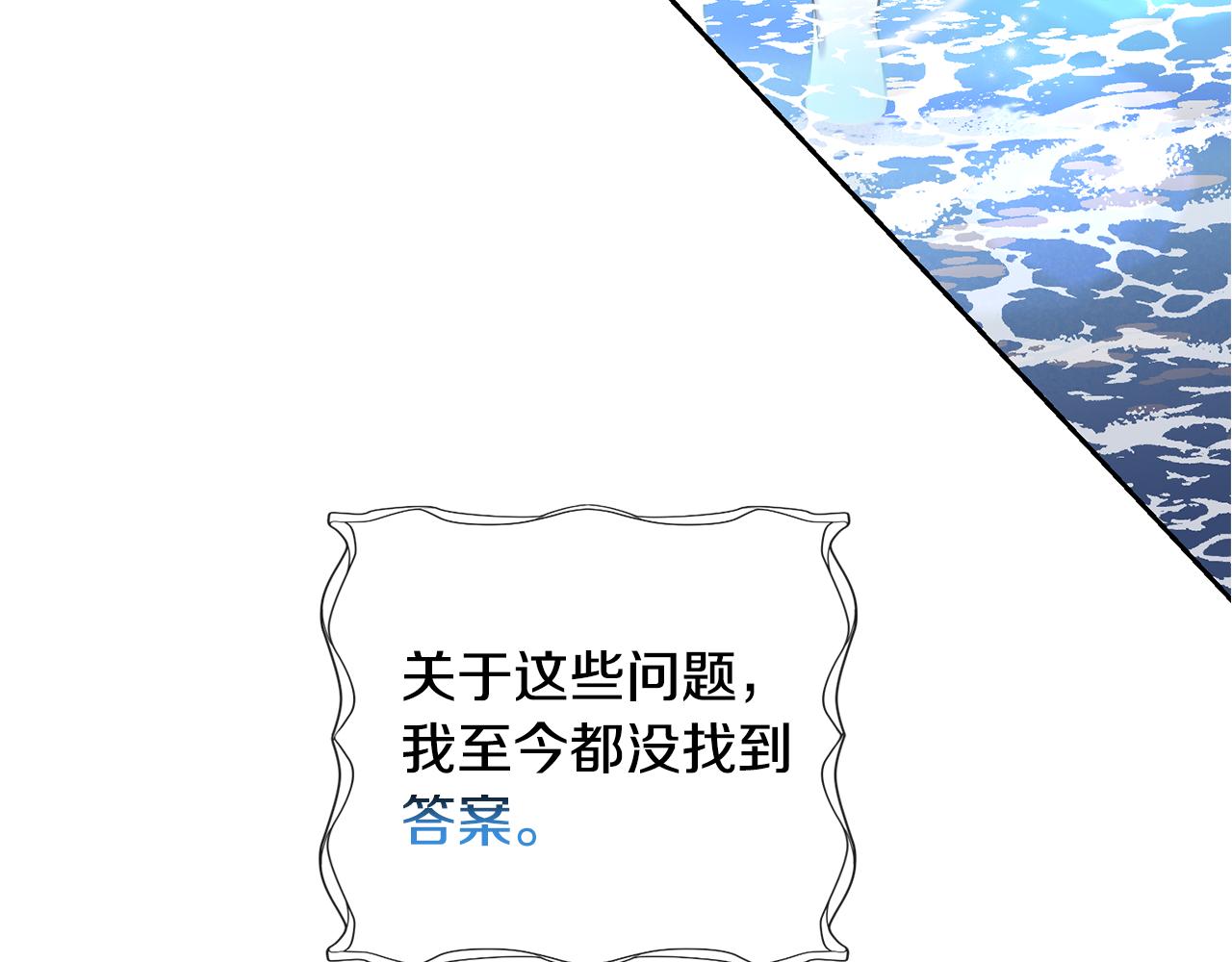 第35话 伤痛123
