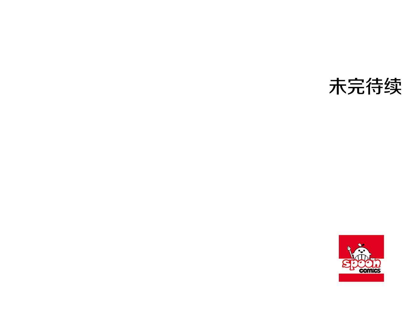 第35话 伤痛128