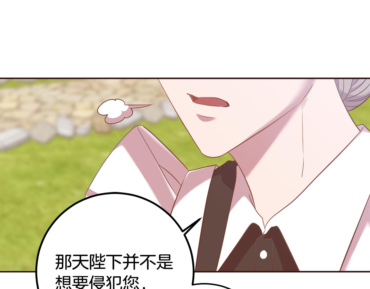第35话 伤痛15
