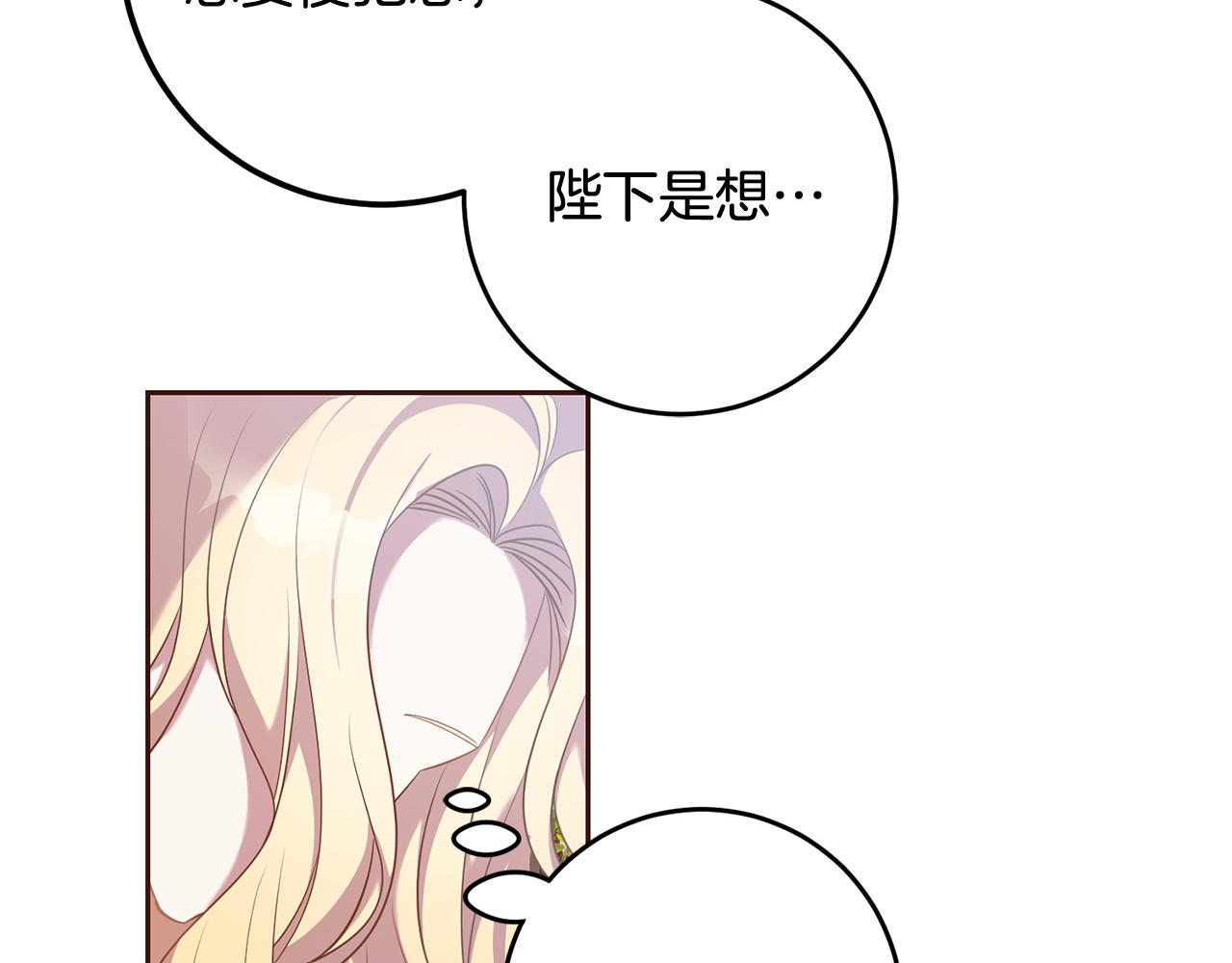 第35话 伤痛16