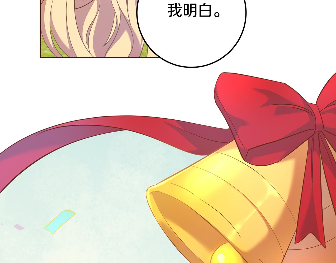 第35话 伤痛17
