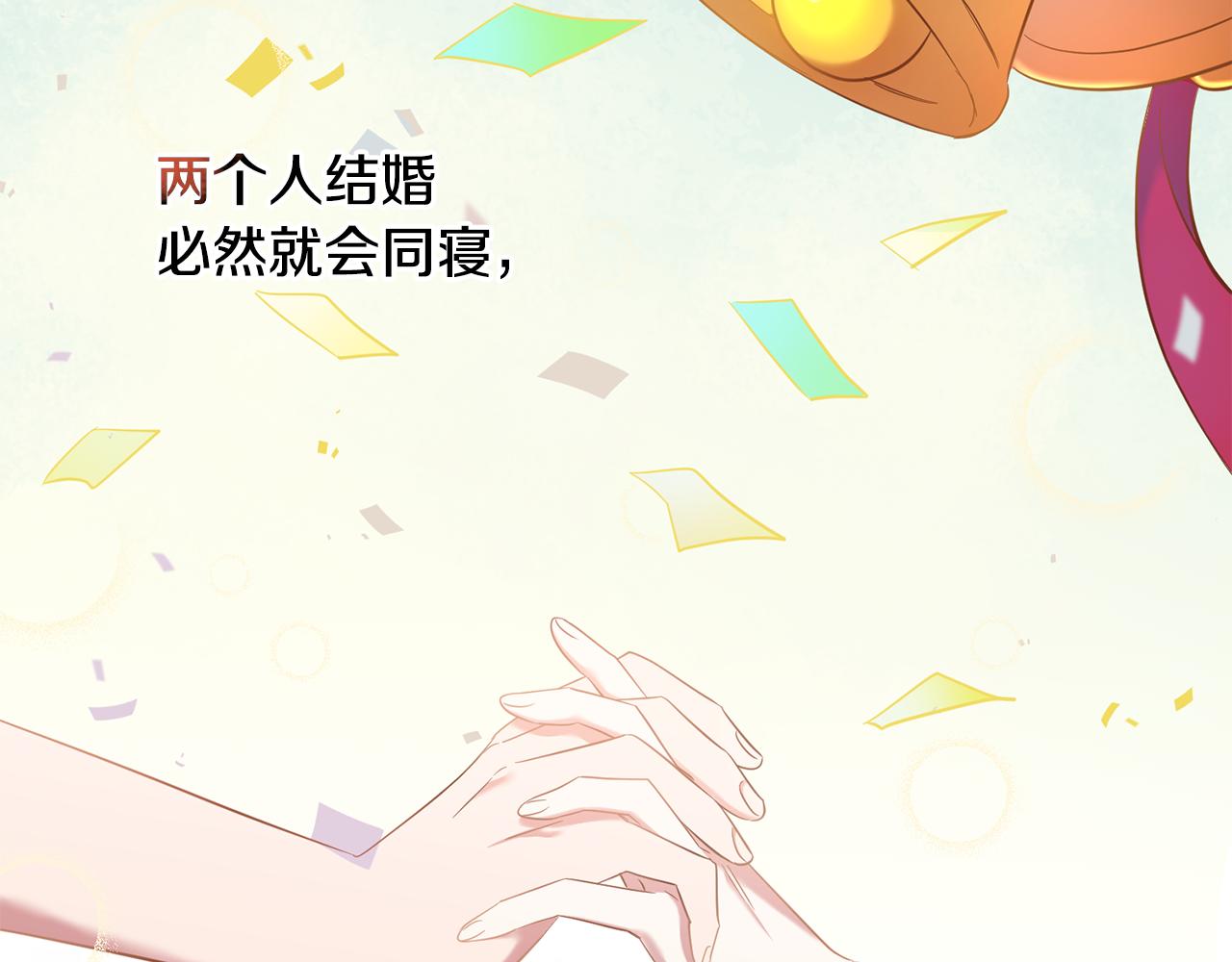 第35话 伤痛18