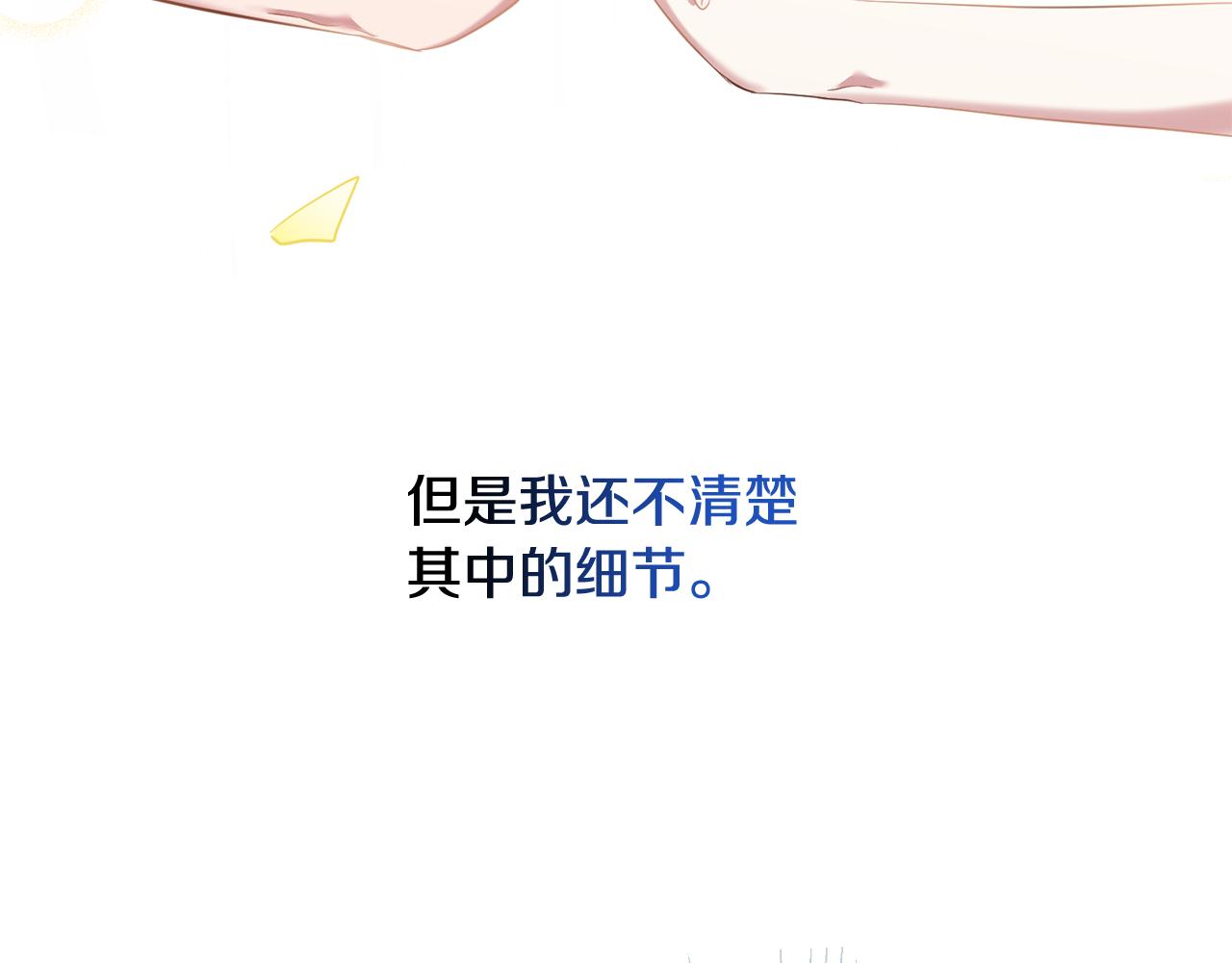 第35话 伤痛19