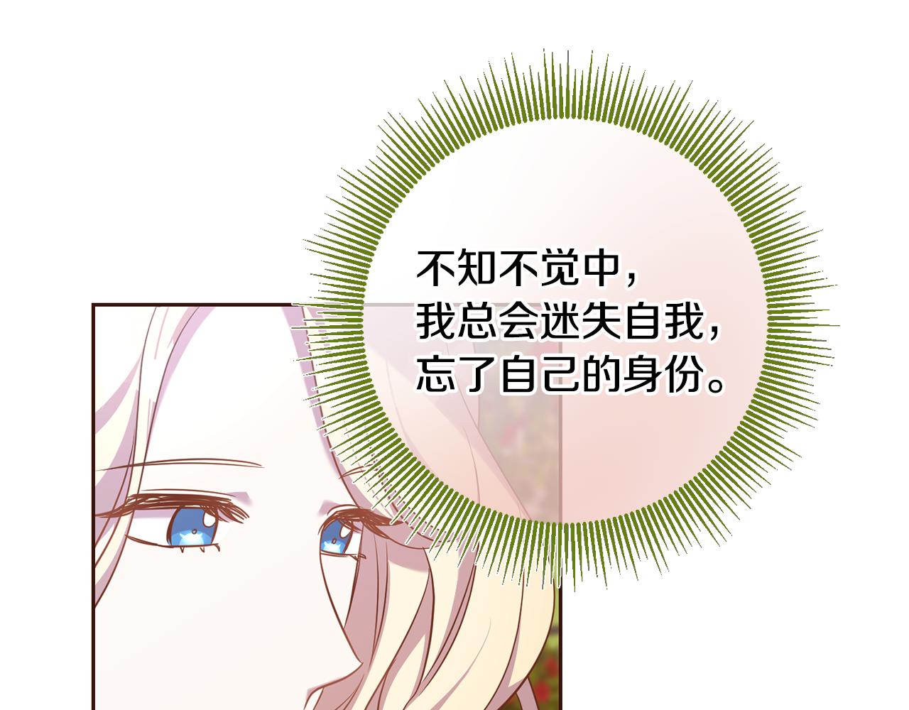 第35话 伤痛23