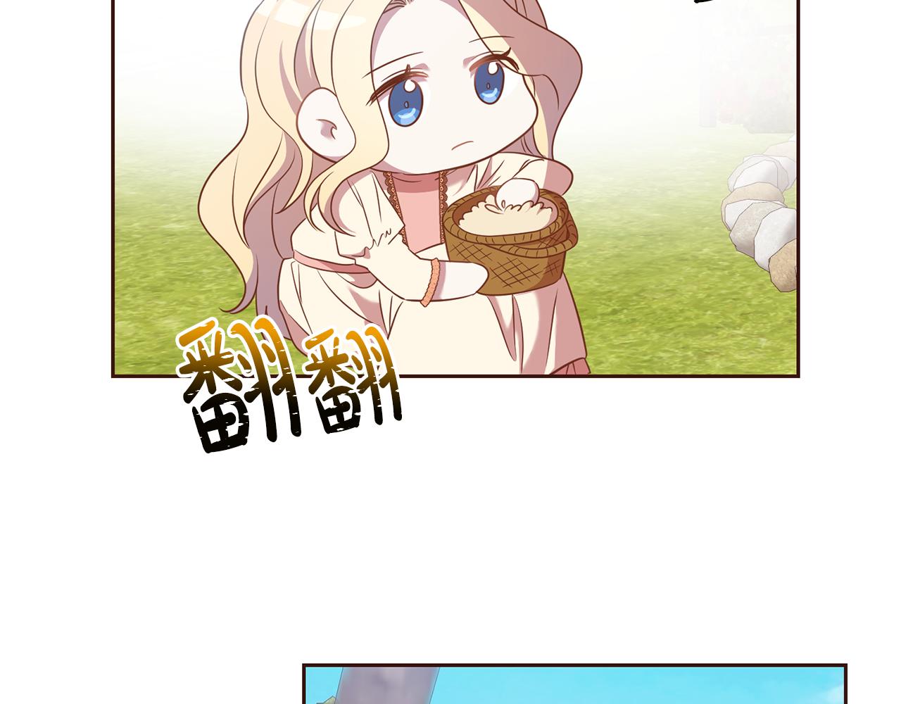 第35话 伤痛25