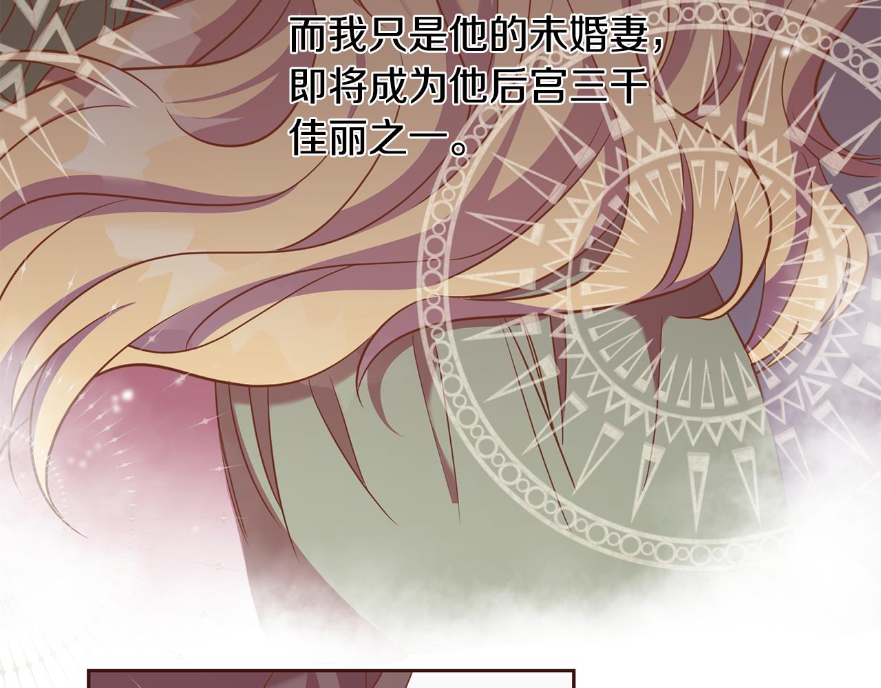 第35话 伤痛31
