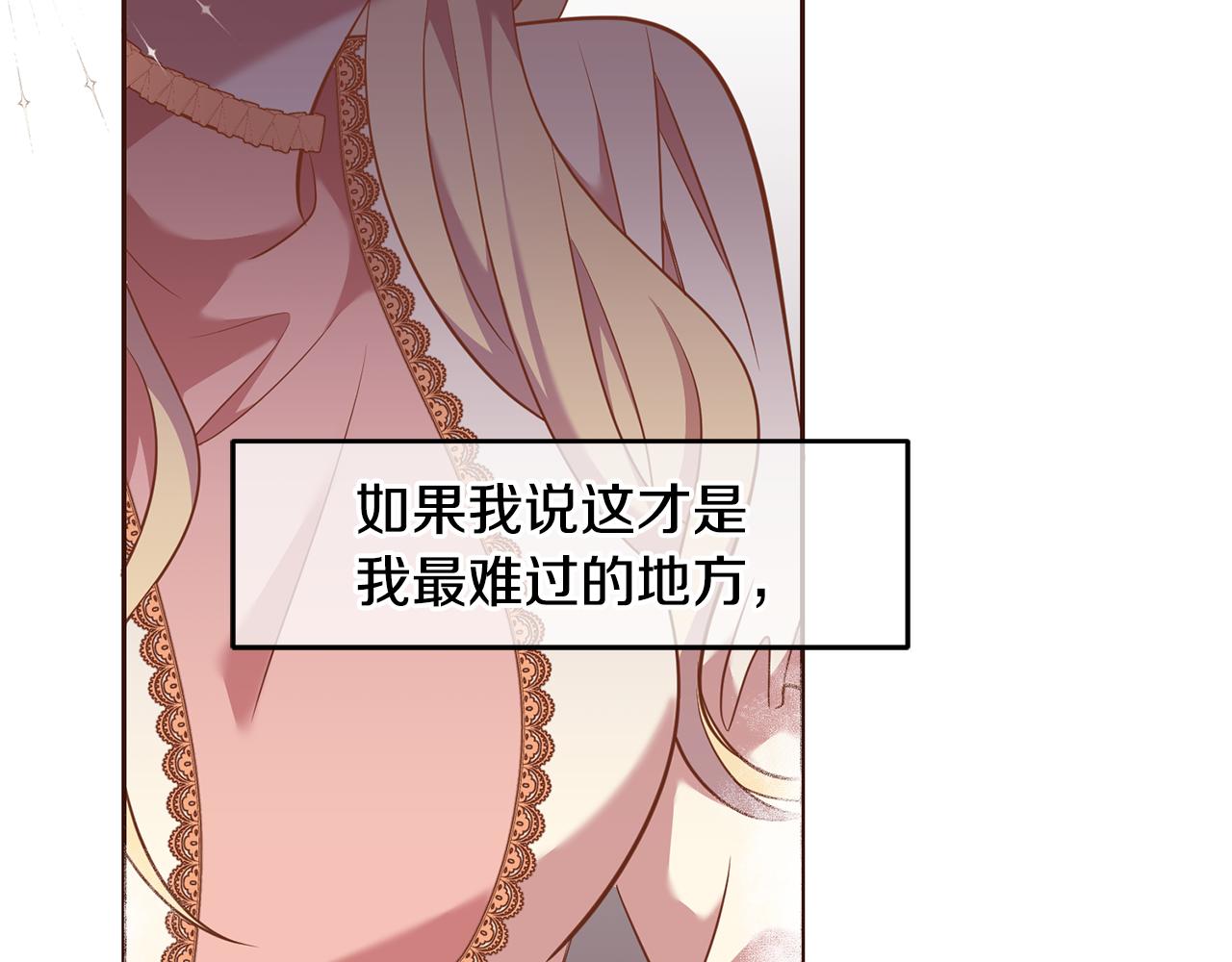 第35话 伤痛32