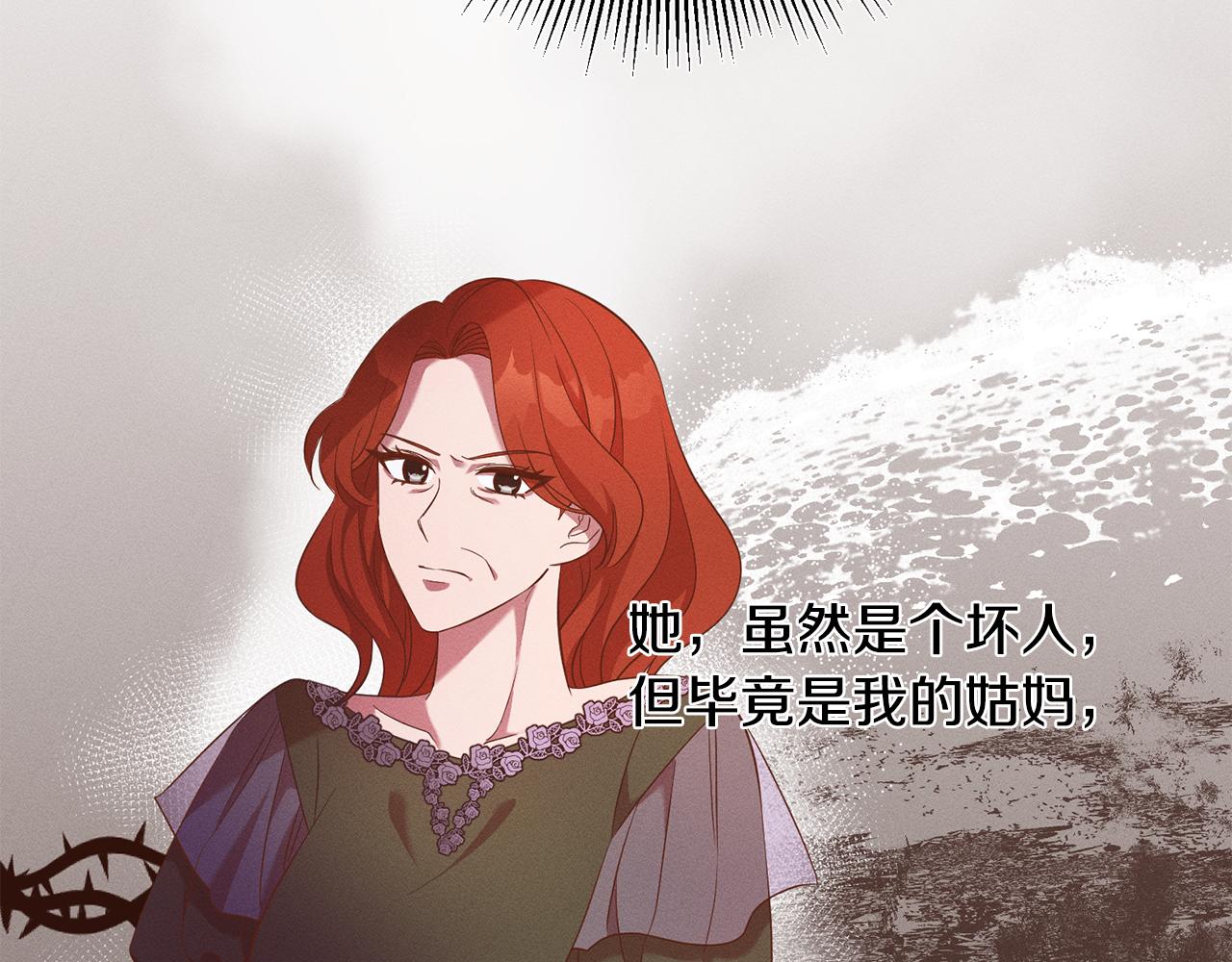 第35话 伤痛36