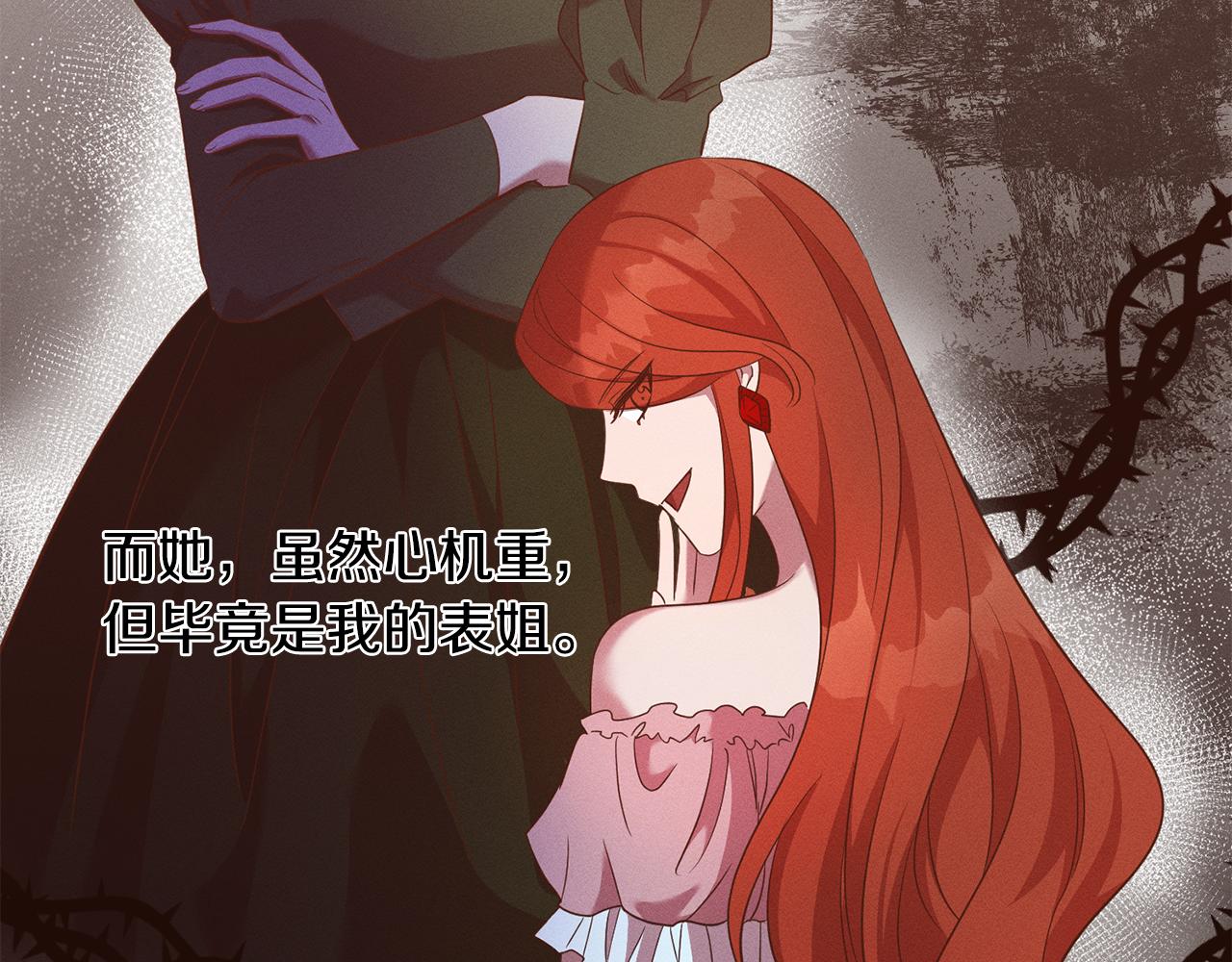 第35话 伤痛37