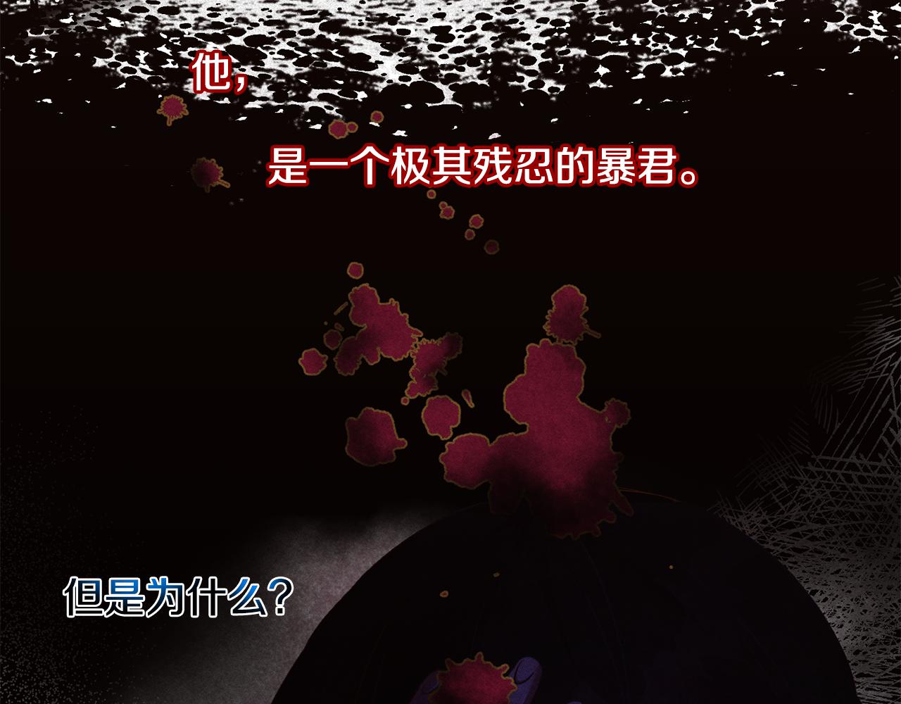 第35话 伤痛39