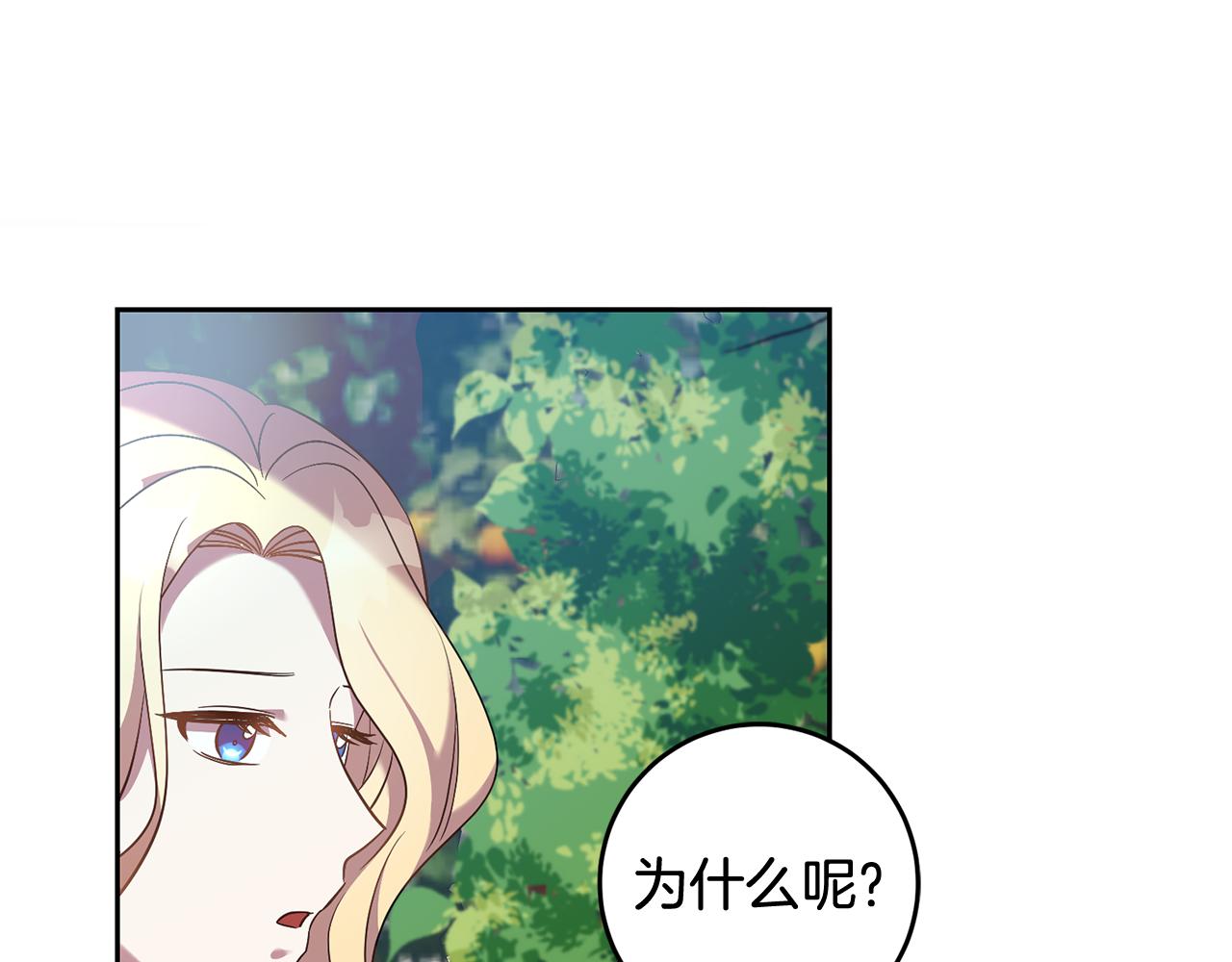 第35话 伤痛44