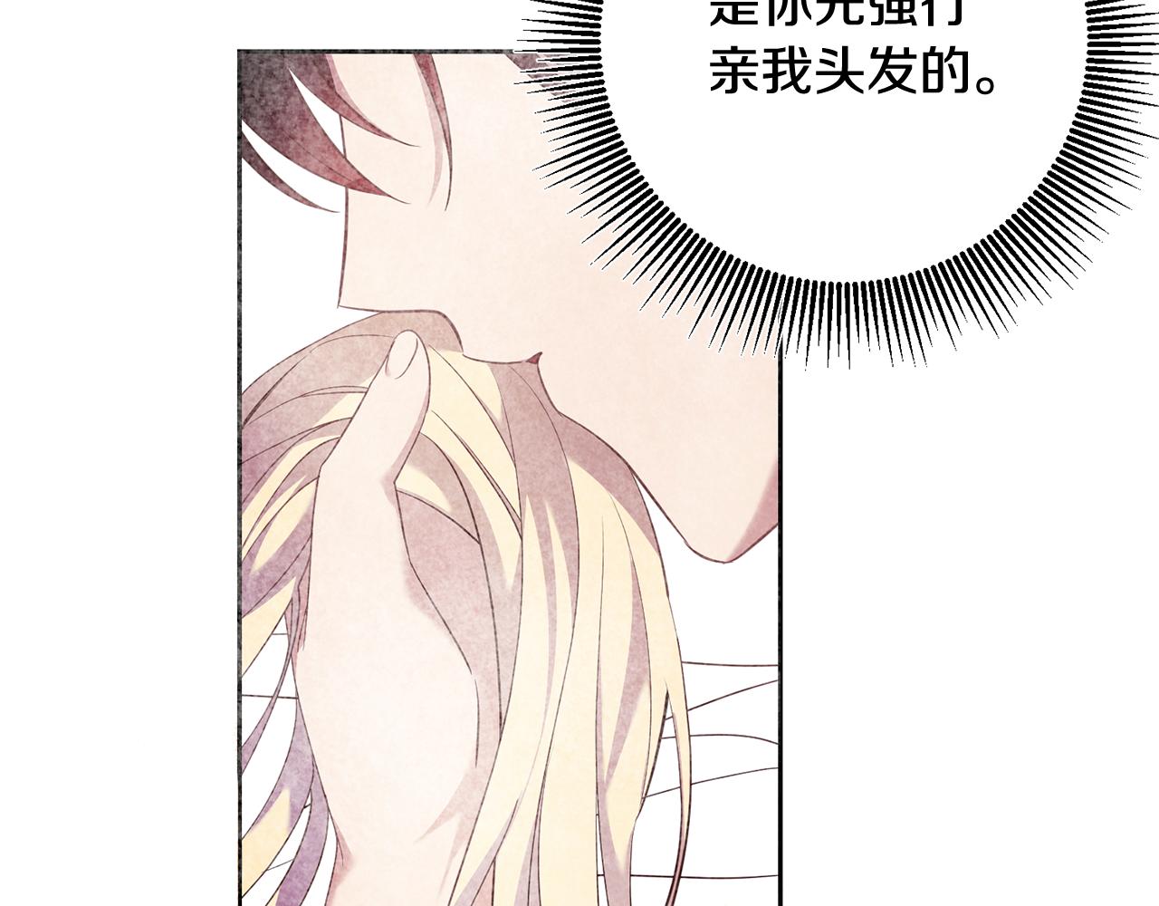 第35话 伤痛47