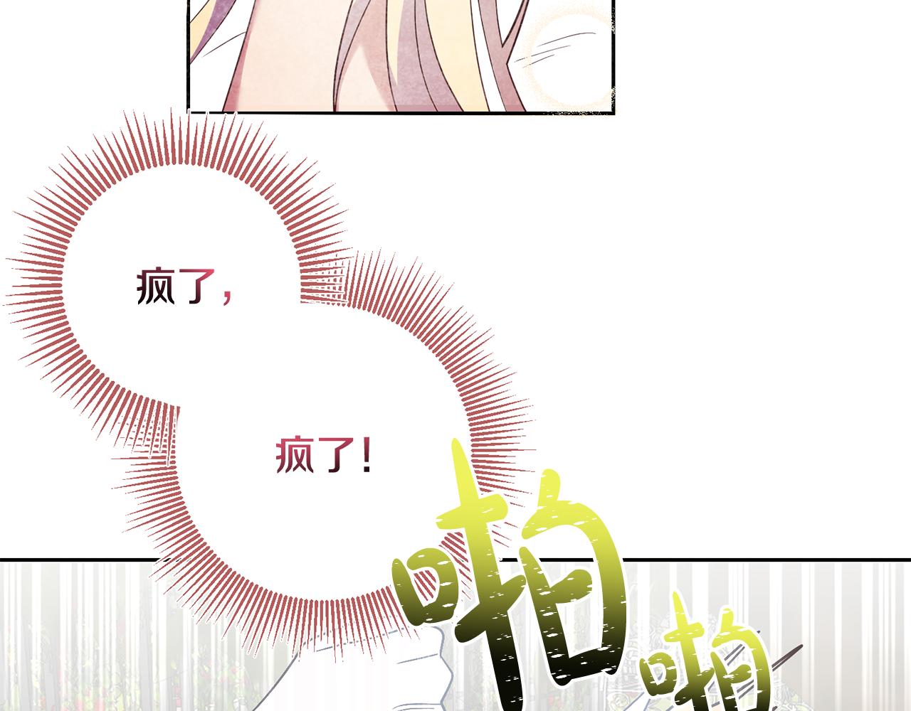 第35话 伤痛48
