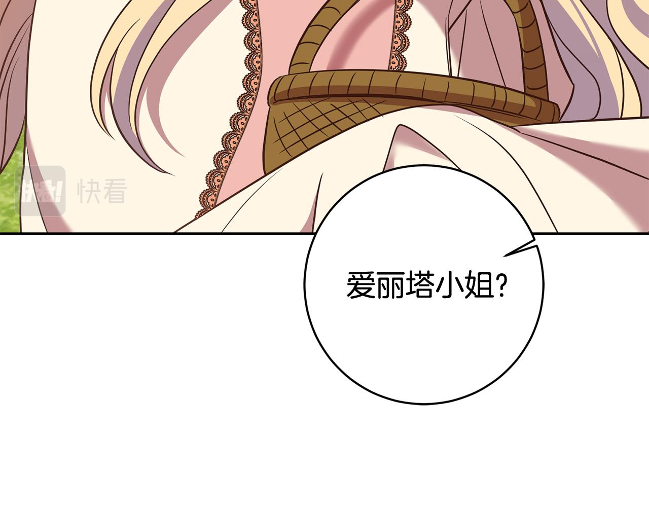 第35话 伤痛54