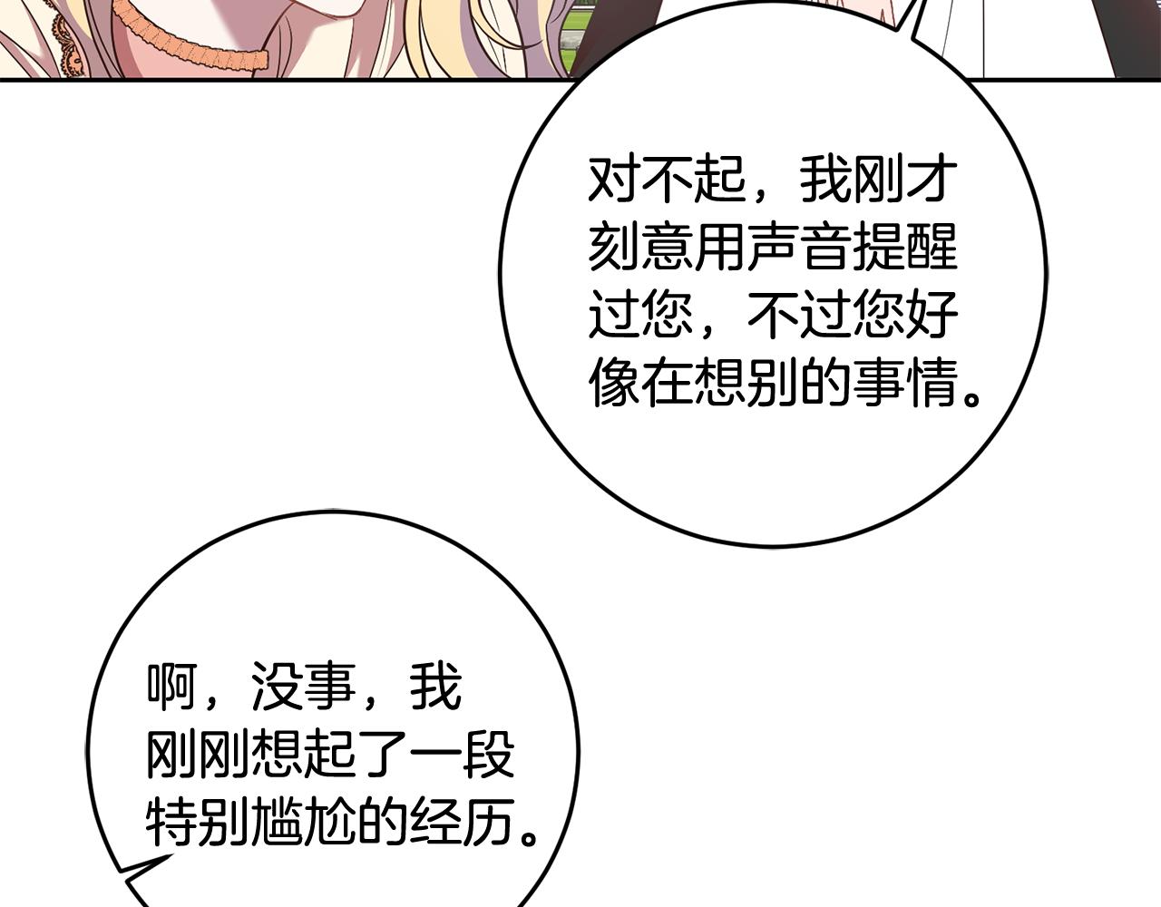 第35话 伤痛56