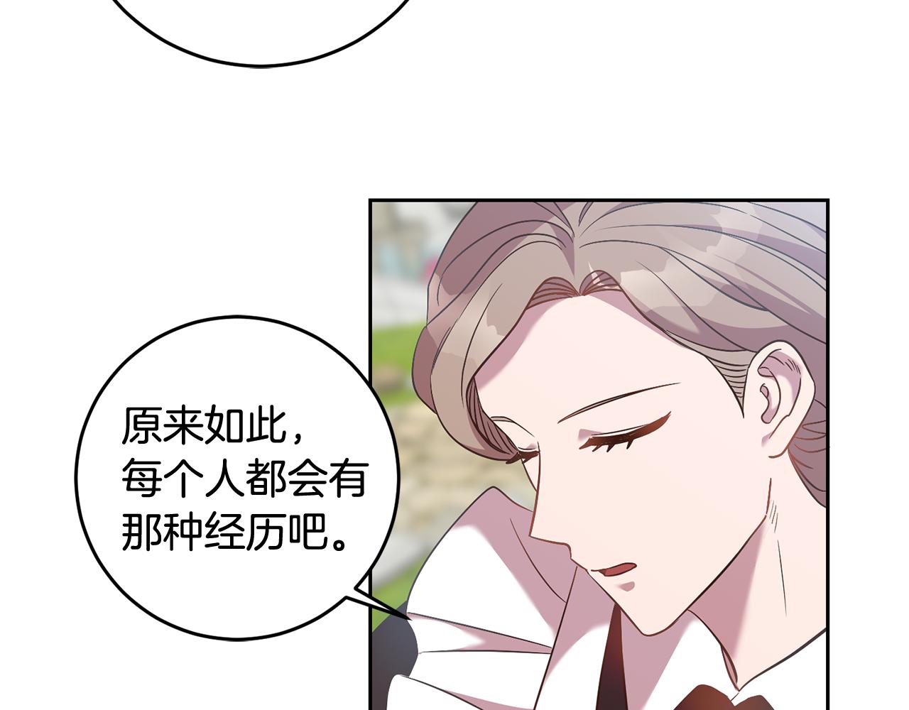 第35话 伤痛57